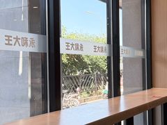 -永和大王(蛙嫩鸡香煲煲鲜·军博店)