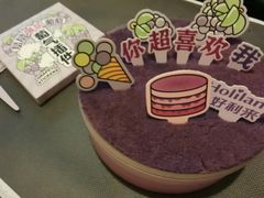 -好利来(内双楠店)