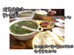 -陈记汤饭(水巷口店)