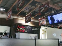 -新辣道鱼火锅(世纪金源购物中心店)