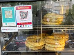 -大理喜洲粑粑专卖店(黎明路店)