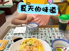 -七爷清汤腩·港式餐厅(金狮广场店)