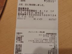 -篝拉面(银座店)