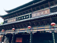 景点-石经寺