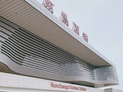 -南昌西站