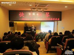-柏斯琴行(汾阳店)