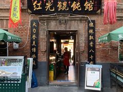 -张包铺(道外店)