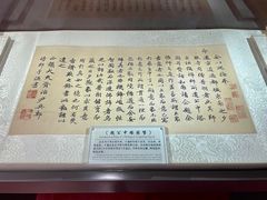 -于谦祠