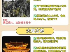 -大理洱海