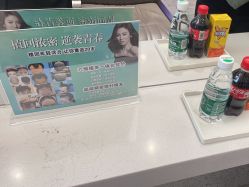 点击看大图 -LJOY丽锦造型·烫发染发