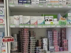 -悦宠凯宝动物医院·牙科·皮肤科(朝阳北路店)