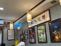 -菊儿人家·北京胡同菜(南锣鼓巷店)