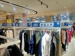 -BIGOFFS 超级折扣(仁恒伊势丹店)