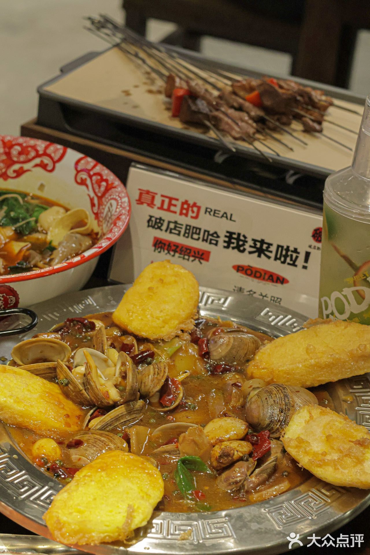 绍兴首家破店肥哈|聚会吃饭必打卡❗️