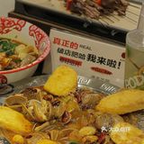 绍兴首家破店肥哈|聚会吃饭必打卡❗️