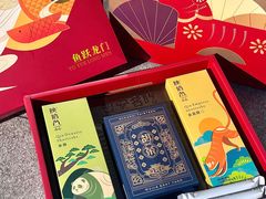 -陕拾叁-西安糕点(大雁塔店)