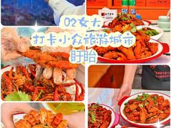 -虾铺子龙虾·私房菜(金源花苑店)