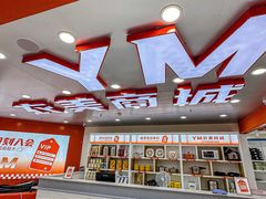 -吾悦广场(天津和平店)