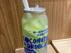 -蔻蔻椰·鲜萃椰子水(COCO Park店)
