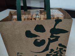 -泸溪河桃酥(欧尚店)