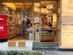 -猫的天空之城概念书店(大学路店)