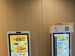 -麦当劳(卫星广场店)