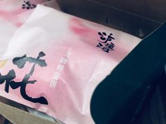 -泸溪河桃酥(西直门凯德店)