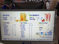 -茶百道(万象城店)