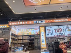 -素满香·全民食养自助(长宁龙之梦店)