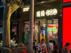 -阳阳老火锅(小南门店)