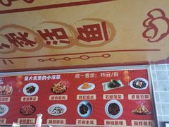 -集草轩·重庆麻辣烤鱼(西湖道店)