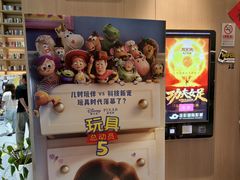 -深影国际影城(学院南路店CGS中国巨幕店)
