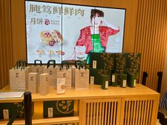 -泸溪河桃酥(西直门凯德店)