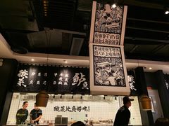 大堂-太二酸菜鱼(石家庄万象城店)