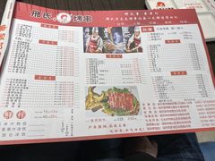 -邢氏老太太烤串(北兴街店)