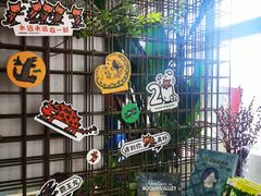 -PAGEONE(北京坊店)