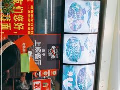 -老陈婆手工面庄