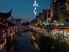 -我嘉书房(南翔名士居店)