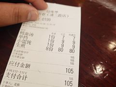 -三两春(浦三路店)