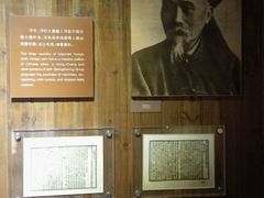 -上海纺织博物馆