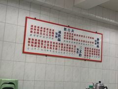 -维记咖啡粉面(福荣街店)