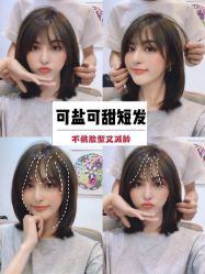 -OnHair造型