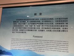 -龙泉青瓷博物馆