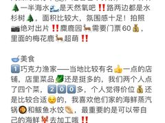 -巧克力渔家.小船海鲜家常菜(万平口店)