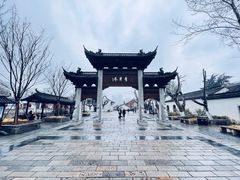 -青果巷历史文化街区