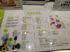 -树夏(来福士店)