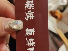 -三个大叔烤羊肉串·炭炉砂锅菜(西三旗店)