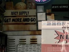 -Juicy Bakery(大学路店)