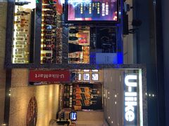 -好乐迪(张扬路八佰伴店)