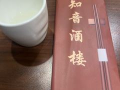 -知音酒楼(花园店)